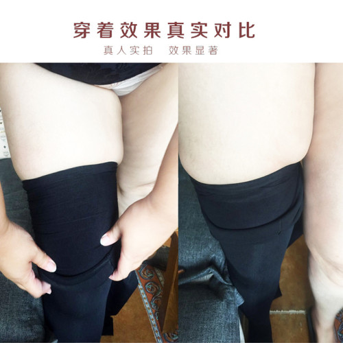 春秋冬季韓國大碼壓力塑型連褲加絨厚美腿打底襪顯瘦腿襪 女200斤 春秋冬季韓國大碼壓力塑型連褲加絨厚美腿打底襪顯瘦腿襪 女200斤