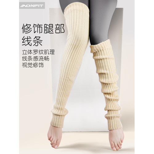 瑜珈襪套女保暖秋冬長筒過膝護腿套襪子健身普拉提雪地靴堆堆襪套 瑜珈襪套女保暖秋冬長筒過膝護腿套襪子健身普拉提雪地靴堆堆襪套