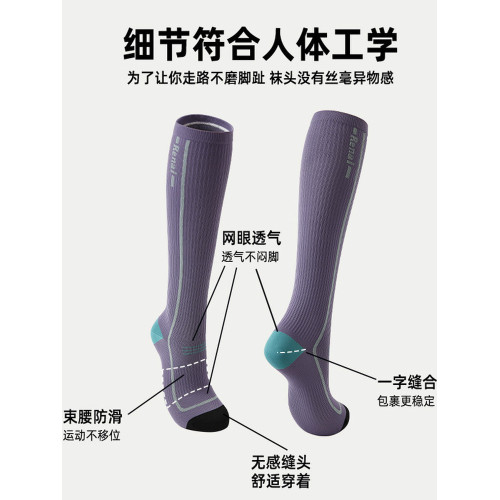 薄款壓力運動襪子女健身中筒襪專業跑步跳繩瑜珈襪瘦腿壓縮小腿襪 薄款壓力運動襪子女健身中筒襪專業跑步跳繩瑜珈襪瘦腿壓縮小腿襪