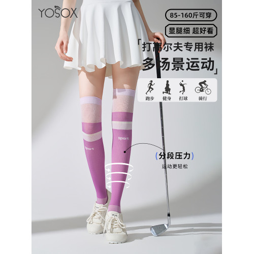 2025秋冬新款強力瘦腿壓力襪女士減震壓力小腿襪室內運動防滑 2025秋冬新款強力瘦腿壓力襪女士減震壓力小腿襪室內運動防滑