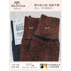 3雙裝95%美利奴羊毛襪子男女秋冬加厚防臭襪女中長筒綿羊毛保暖襪