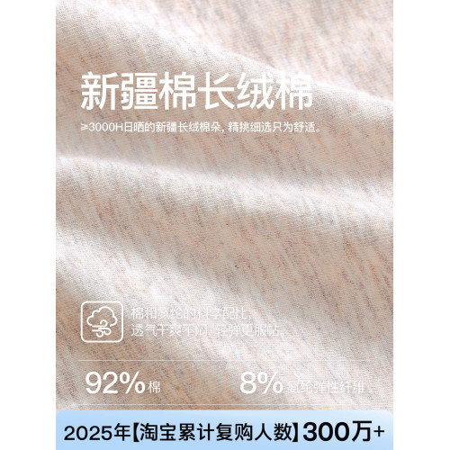 新疆長絨棉內褲女純棉低腰7A抑菌全棉襠無痕森系女款三角褲不夾臀 新疆長絨棉內褲女純棉低腰7A抑菌全棉襠無痕森系女款三角褲不夾臀