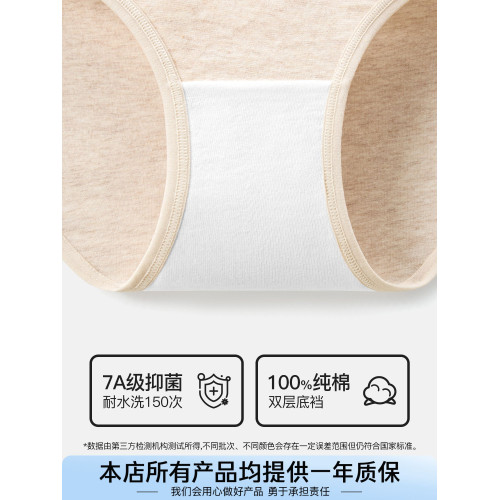 新疆長絨棉內褲女純棉低腰7A抑菌全棉襠無痕森系女款三角褲不夾臀 新疆長絨棉內褲女純棉低腰7A抑菌全棉襠無痕森系女款三角褲不夾臀