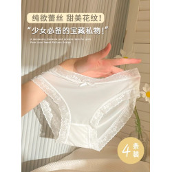 純棉抗菌襠女士內褲冰絲純欲夏薄款中腰雷蕾絲女士內褲透氣無痕款