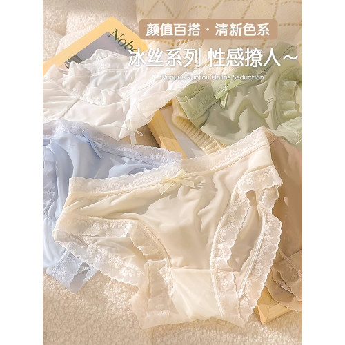 純棉抗菌襠女士內褲冰絲純欲夏薄款中腰雷蕾絲女士內褲透氣無痕款 純棉抗菌襠女士內褲冰絲純欲夏薄款中腰雷蕾絲女士內褲透氣無痕款