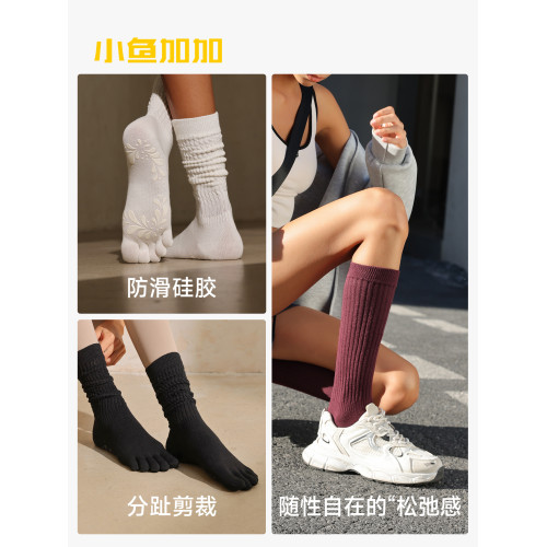 小魚加加五指瑜珈襪女秋冬新款中筒專業防滑普拉提加厚地板襪高筒 小魚加加五指瑜珈襪女秋冬新款中筒專業防滑普拉提加厚地板襪高筒