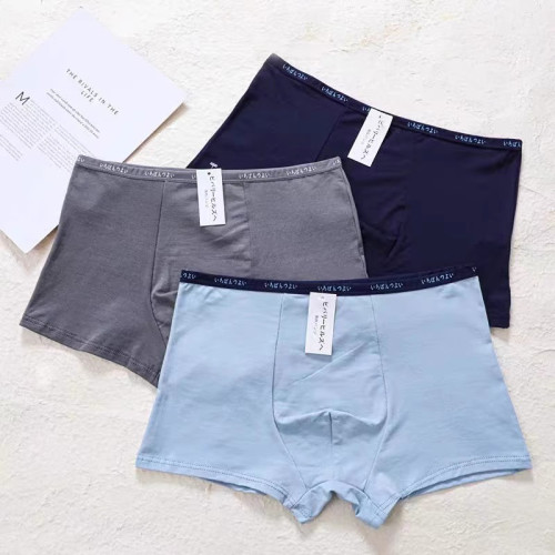 日本無印2025新款男士內褲純棉透氣柔軟無痕男生平角四角夏薄良品 日本無印2025新款男士內褲純棉透氣柔軟無痕男生平角四角夏薄良品