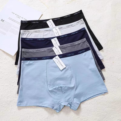 日本無印2025新款男士內褲純棉透氣柔軟無痕男生平角四角夏薄良品 日本無印2025新款男士內褲純棉透氣柔軟無痕男生平角四角夏薄良品