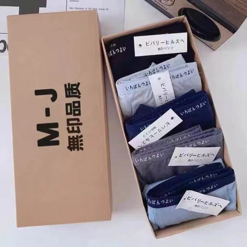 日本無印2025新款男士內褲純棉透氣柔軟無痕男生平角四角夏薄良品 日本無印2025新款男士內褲純棉透氣柔軟無痕男生平角四角夏薄良品