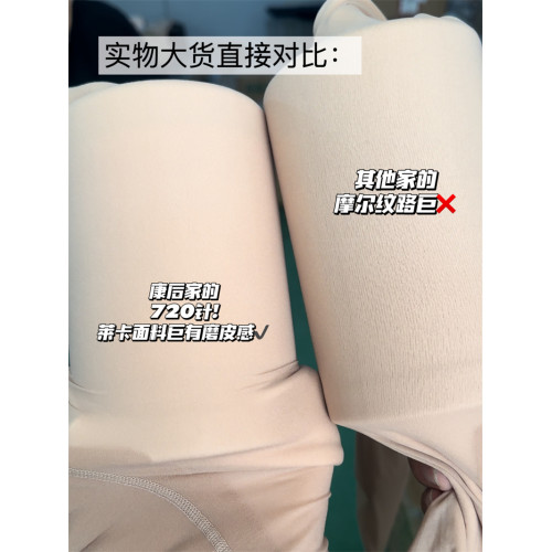 等了2年！光腿神器女秋冬特調深膚色高彈裸感加絨透肉色打底襪