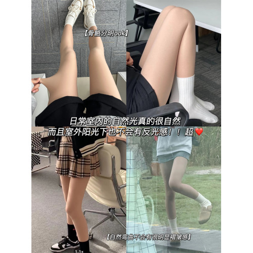 等了2年！光腿神器女秋冬特調深膚色高彈裸感加絨透肉色打底襪