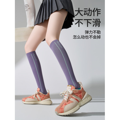 專業運動壓力小腿襪登山球類徒步跳繩跑步一體式長筒襪中筒襪女秋