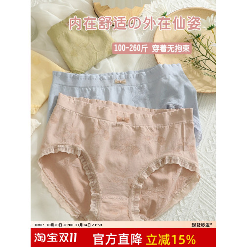 軟糯軟糯~大碼內褲女胖mm200斤高腰包臀內褲夏季薄款柔軟裸感親膚 軟糯軟糯~大碼內褲女胖mm200斤高腰包臀內褲夏季薄款柔軟裸感親膚