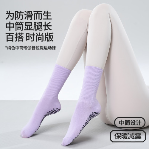 普拉提襪子中筒瑜珈襪子防滑專業女室內健身地板襪成人瑜珈防滑襪 普拉提襪子中筒瑜珈襪子防滑專業女室內健身地板襪成人瑜珈防滑襪