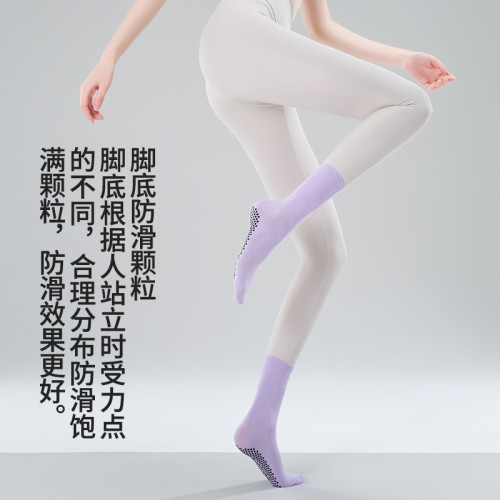 普拉提襪子中筒瑜珈襪子防滑專業女室內健身地板襪成人瑜珈防滑襪 普拉提襪子中筒瑜珈襪子防滑專業女室內健身地板襪成人瑜珈防滑襪