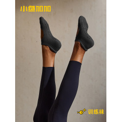 小魚加加 瑜珈襪女專業防滑多巴胺色露背室內普拉提襪運動地板襪