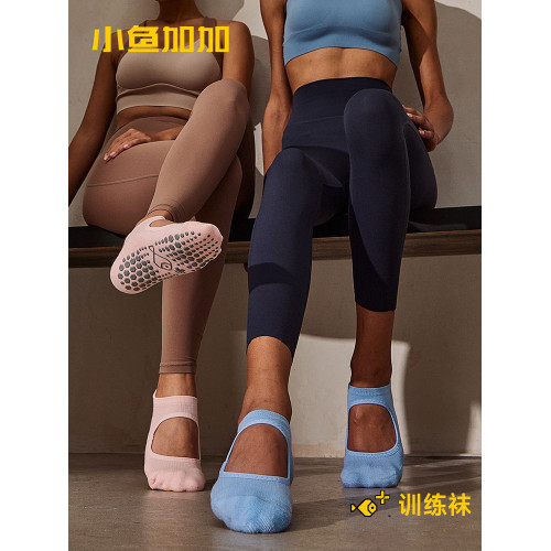 小魚加加 瑜珈襪女專業防滑多巴胺色露背室內普拉提襪運動地板襪 小魚加加 瑜珈襪女專業防滑多巴胺色露背室內普拉提襪運動地板襪