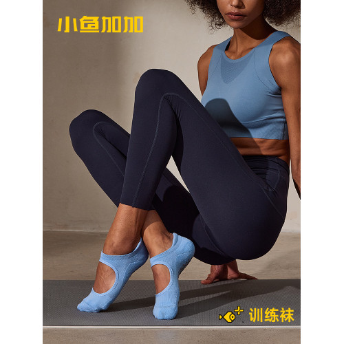 小魚加加 瑜珈襪女專業防滑多巴胺色露背室內普拉提襪運動地板襪 小魚加加 瑜珈襪女專業防滑多巴胺色露背室內普拉提襪運動地板襪