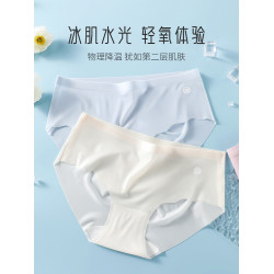冰絲無痕內褲女士純棉全棉抗菌襠性感2025新款夏季薄款三角短褲頭