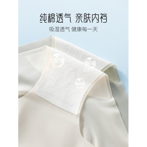 冰絲無痕內褲女士純棉全棉抗菌襠性感2025新款夏季薄款三角短褲頭 冰絲無痕內褲女士純棉全棉抗菌襠性感2025新款夏季薄款三角短褲頭