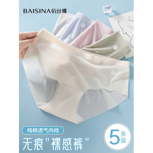 冰絲無痕內褲女士純棉全棉抗菌襠性感2025新款夏季薄款三角短褲頭 冰絲無痕內褲女士純棉全棉抗菌襠性感2025新款夏季薄款三角短褲頭