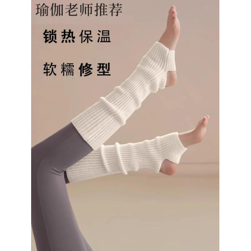 瑜珈襪白色堆堆襪女秋冬2025新款長筒腳踩襪套護腿抗菌針織小腿襪 瑜珈襪白色堆堆襪女秋冬2025新款長筒腳踩襪套護腿抗菌針織小腿襪