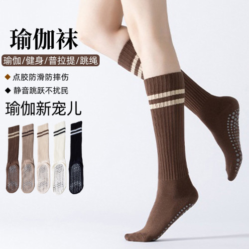 瑜珈襪子防滑專業女長筒室內健身跳操地板襪成人防滑襪普拉提襪子 瑜珈襪子防滑專業女長筒室內健身跳操地板襪成人防滑襪普拉提襪子