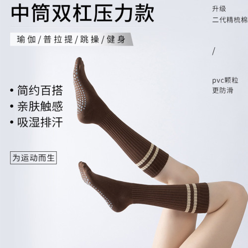 瑜珈襪子防滑專業女長筒室內健身跳操地板襪成人防滑襪普拉提襪子 瑜珈襪子防滑專業女長筒室內健身跳操地板襪成人防滑襪普拉提襪子