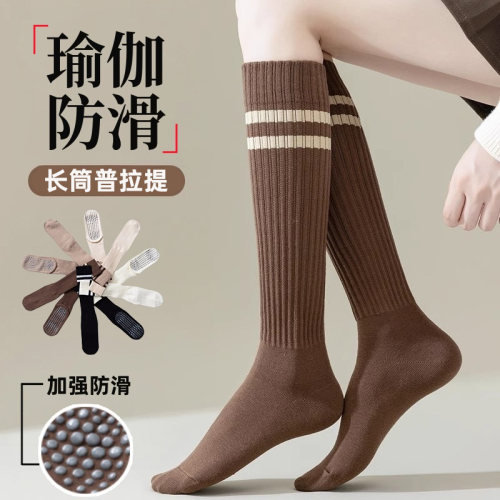 瑜珈襪子防滑專業女長筒室內健身跳操地板襪成人防滑襪普拉提襪子 瑜珈襪子防滑專業女長筒室內健身跳操地板襪成人防滑襪普拉提襪子