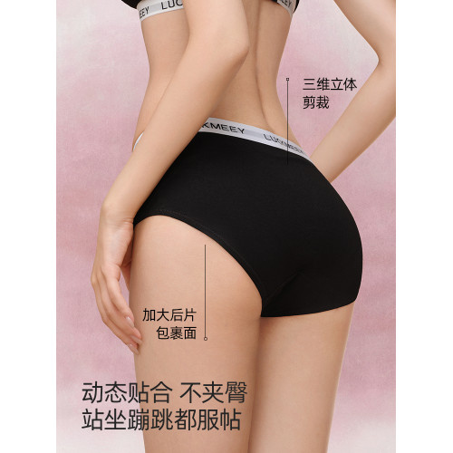 幸棉女士內褲純棉新款透氣7A抗菌加長襠美式字母運動三角短褲 幸棉女士內褲純棉新款透氣7A抗菌加長襠美式字母運動三角短褲