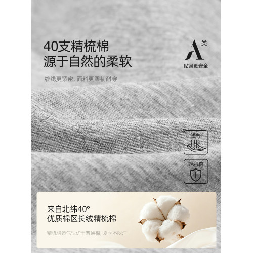 幸棉女士內褲純棉新款透氣7A抗菌加長襠美式字母運動三角短褲 幸棉女士內褲純棉新款透氣7A抗菌加長襠美式字母運動三角短褲