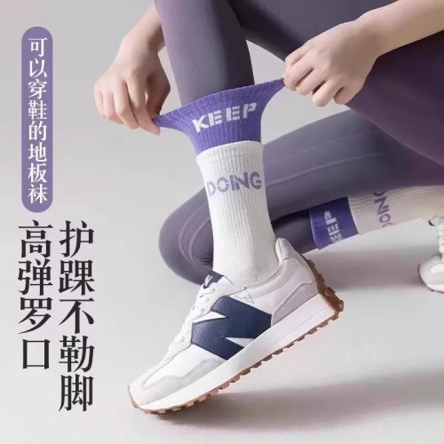 瑜珈襪子女春夏款拼色中筒防滑專業普拉提地板襪配鯊魚褲長襪 瑜珈襪子女春夏款拼色中筒防滑專業普拉提地板襪配鯊魚褲長襪