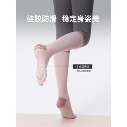 Keep中筒瑜珈襪子女運動專業健身跑步壓力襪長筒襪瑜珈小腿襪騎行