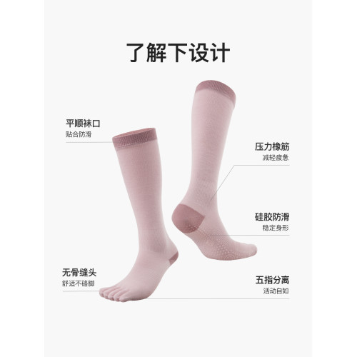 Keep中筒瑜珈襪子女運動專業健身跑步壓力襪長筒襪瑜珈小腿襪騎行 Keep中筒瑜珈襪子女運動專業健身跑步壓力襪長筒襪瑜珈小腿襪騎行