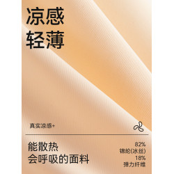 雅鹿無痕內褲女士冰絲不夾臀蠶絲襠部加長7A抗菌三角褲瑜珈健身夏