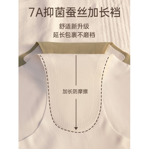 雅鹿無痕內褲女士冰絲不夾臀蠶絲襠部加長7A抗菌三角褲瑜珈健身夏 雅鹿無痕內褲女士冰絲不夾臀蠶絲襠部加長7A抗菌三角褲瑜珈健身夏