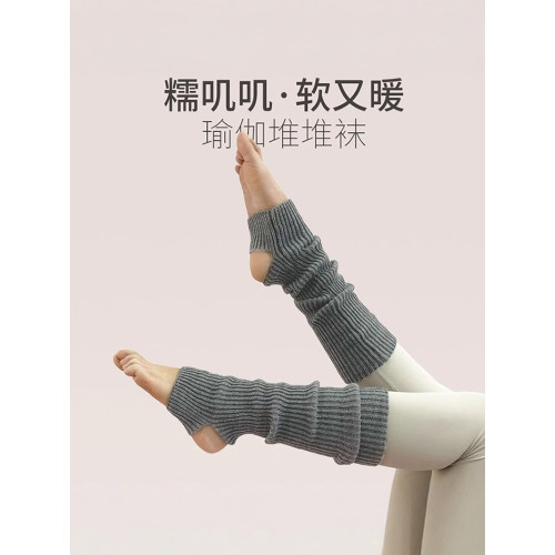 專業堆堆襪女瑜珈襪襪套秋冬季保暖舞蹈健身運動襪過膝護腿長筒襪 專業堆堆襪女瑜珈襪襪套秋冬季保暖舞蹈健身運動襪過膝護腿長筒襪