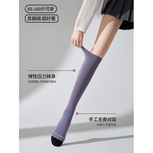 一體式長筒襪中筒襪女秋專業運動壓力小腿襪登山球類跑步徒步跳繩 一體式長筒襪中筒襪女秋專業運動壓力小腿襪登山球類跑步徒步跳繩