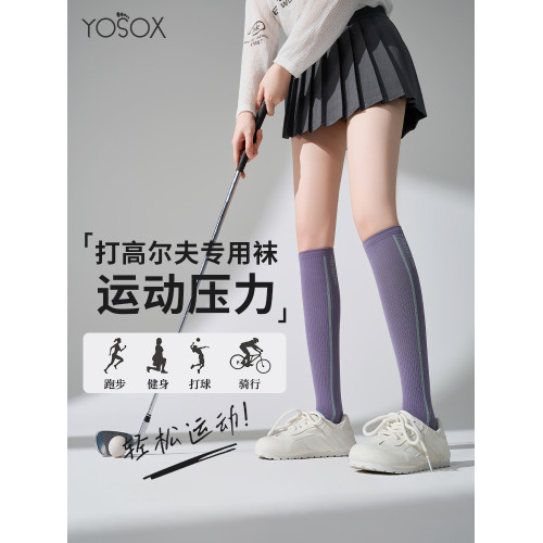 一體式長筒襪中筒襪女秋專業運動壓力小腿襪登山球類跑步徒步跳繩 一體式長筒襪中筒襪女秋專業運動壓力小腿襪登山球類跑步徒步跳繩