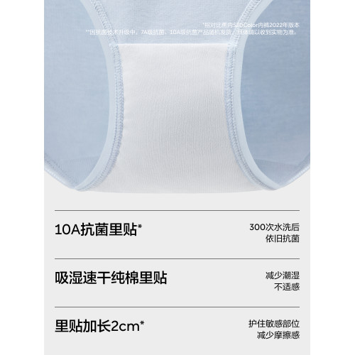 3件|蕉內銀皮300S女士內褲純棉透氣襠親膚莫代爾短褲低腰女三角褲