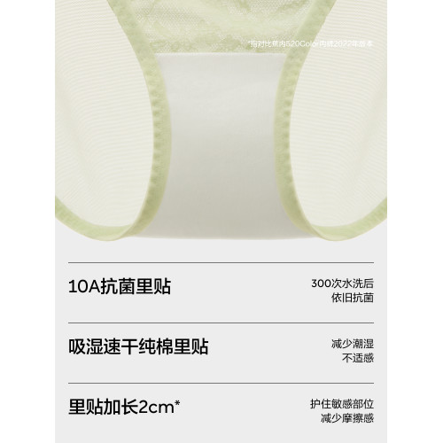 蕉內銀皮303Air女士內褲鏤空法式蕾絲性感高開衩純棉透氣襠三角褲