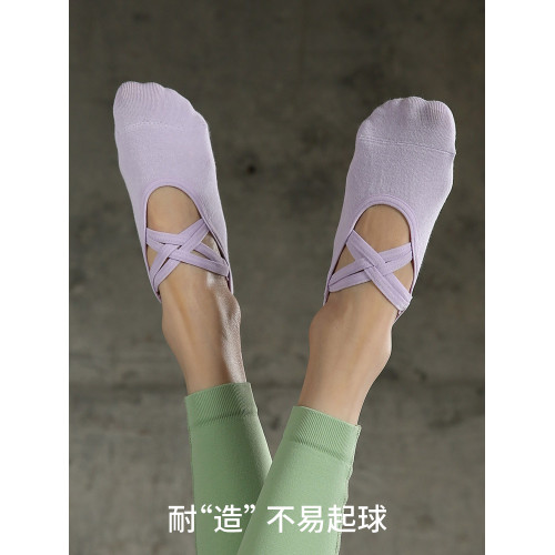 防滑瑜珈襪女吸汗春夏露背普拉提運動襪ins潮百搭韓露背交叉船襪 防滑瑜珈襪女吸汗春夏露背普拉提運動襪ins潮百搭韓露背交叉船襪