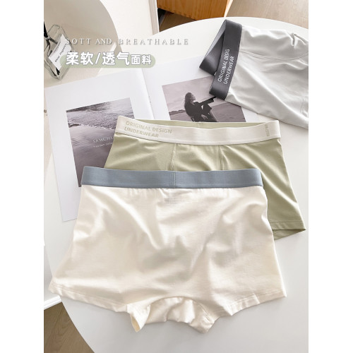 REME坊男生內褲男士四角短褲舒適無痕平角褲男款透氣2025新款