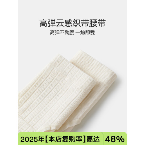 原棉提花內褲女純棉7A級抑菌純棉襠中腰透氣三角褲新疆棉女生內褲 原棉提花內褲女純棉7A級抑菌純棉襠中腰透氣三角褲新疆棉女生內褲