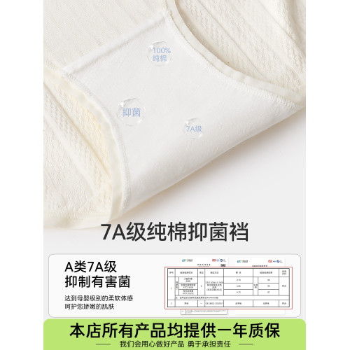 原棉提花內褲女純棉7A級抑菌純棉襠中腰透氣三角褲新疆棉女生內褲 原棉提花內褲女純棉7A級抑菌純棉襠中腰透氣三角褲新疆棉女生內褲