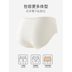 【3條裝】7A抑菌A類嬰兒棉女士內褲純棉白色女生基礎品質三角褲