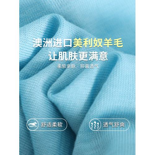 美利奴羊毛內褲女運動三角褲美麗諾女生中腰越野跑步四季內衣H58 美利奴羊毛內褲女運動三角褲美麗諾女生中腰越野跑步四季內衣H58