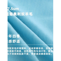 可夫特戶外美利奴羊毛內褲女中腰美麗諾徒步三角速乾運動內衣H58