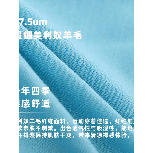 可夫特戶外美利奴羊毛內褲女中腰美麗諾徒步三角速乾運動內衣H58 可夫特戶外美利奴羊毛內褲女中腰美麗諾徒步三角速乾運動內衣H58