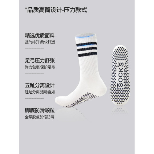 秋冬女士運動中筒瑜珈襪子防滑專業普拉提襪子長筒室內運動健身 秋冬女士運動中筒瑜珈襪子防滑專業普拉提襪子長筒室內運動健身